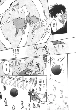 Page 22 of Alice Blade