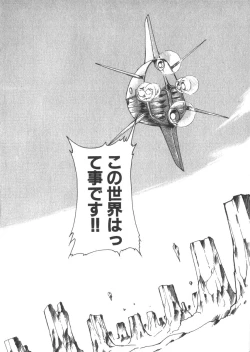 Page 40 of Alice Blade