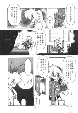Page 45 of Alice Blade
