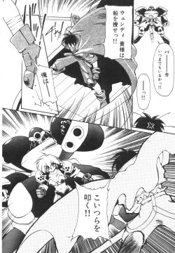 Page 55 of Alice Blade