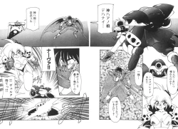 Page 60 of Alice Blade