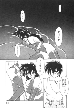 Page 67 of Alice Blade