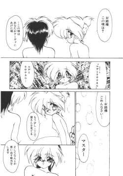 Page 79 of Alice Blade