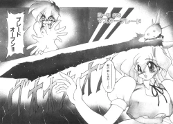 Page 91 of Alice Blade