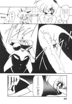 Page 95 of Alice Blade