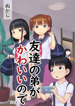 Page 121 of Warui Onee-san