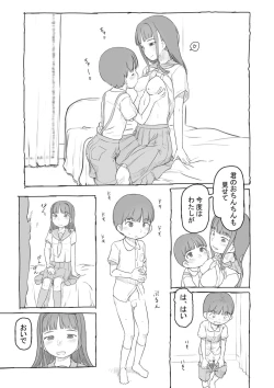 Page 129 of Warui Onee-san