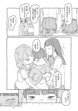 Page 139 of Warui Onee-san