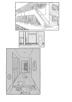 Page 141 of Warui Onee-san