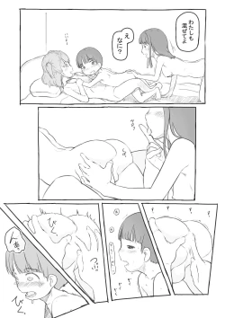 Page 146 of Warui Onee-san