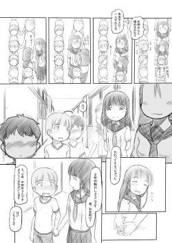 Page 14 of Warui Onee-san