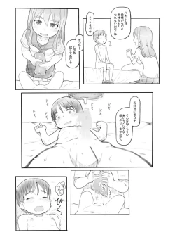 Page 96 of Warui Onee-san