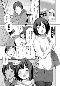 Page 109 of COMIC Penguin Club 2022-02