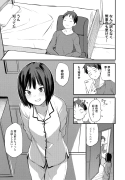 Page 111 of COMIC Penguin Club 2022-02