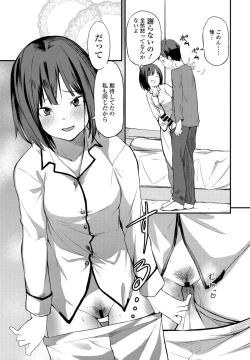 Page 115 of COMIC Penguin Club 2022-02