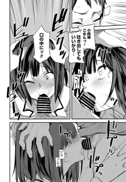 Page 120 of COMIC Penguin Club 2022-02