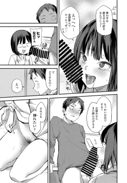 Page 121 of COMIC Penguin Club 2022-02