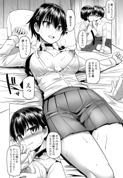 Page 142 of COMIC Penguin Club 2022-02