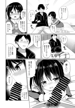 Page 160 of COMIC Penguin Club 2022-02