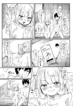 Page 182 of COMIC Penguin Club 2022-02