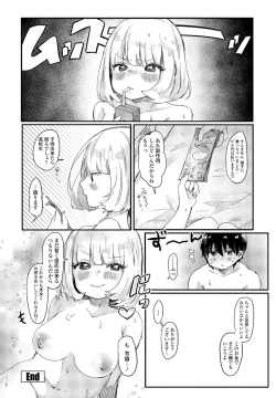 Page 192 of COMIC Penguin Club 2022-02