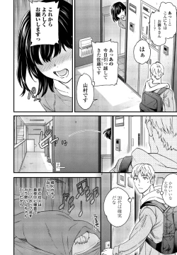 Page 24 of COMIC Penguin Club 2022-02