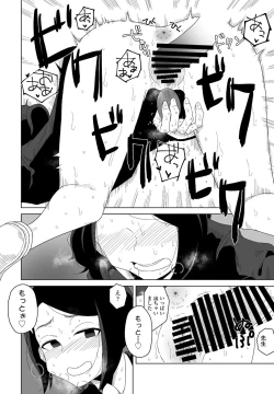 Page 294 of COMIC Penguin Club 2022-02