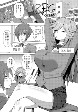 Page 299 of COMIC Penguin Club 2022-02