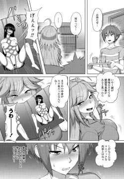 Page 305 of COMIC Penguin Club 2022-02