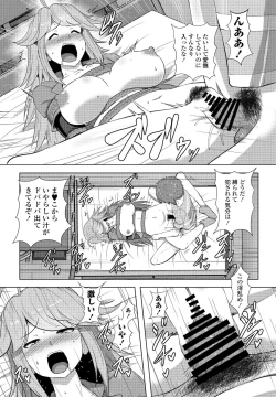 Page 310 of COMIC Penguin Club 2022-02