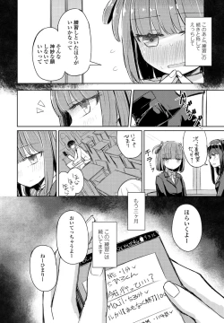 Page 328 of COMIC Penguin Club 2022-02