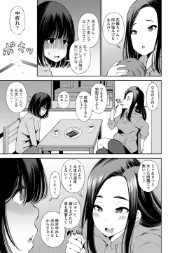 Page 345 of COMIC Penguin Club 2022-02