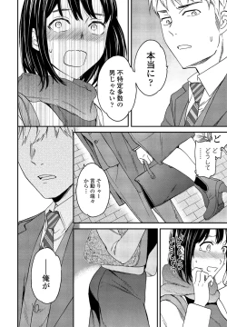 Page 34 of COMIC Penguin Club 2022-02