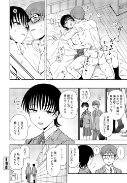 Page 378 of COMIC Penguin Club 2022-02