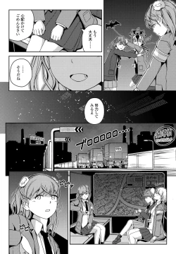 Page 384 of COMIC Penguin Club 2022-02