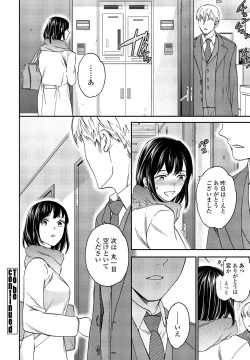 Page 48 of COMIC Penguin Club 2022-02