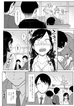 Page 90 of COMIC Penguin Club 2022-02