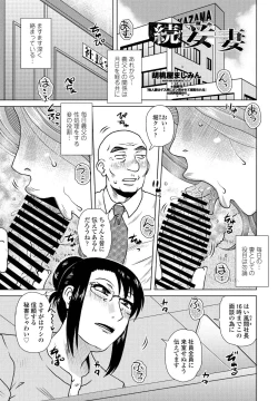 Page 93 of COMIC Penguin Club 2022-02