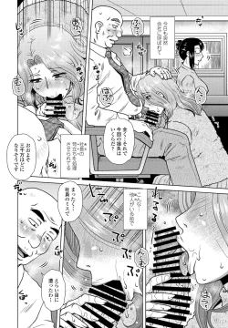 Page 94 of COMIC Penguin Club 2022-02