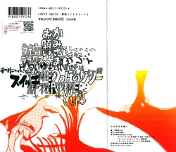 Page 2 of Please God