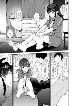 Page 132 of Kawaii Onnanoko o Tsuru Houhou 2 - Method to catch a pretty girl 2