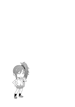 Page 155 of Kawaii Onnanoko o Tsuru Houhou 2 - Method to catch a pretty girl 2