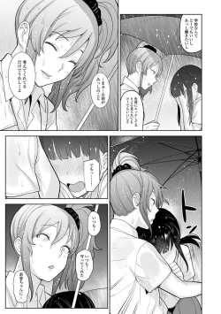 Page 162 of Kawaii Onnanoko o Tsuru Houhou 2 - Method to catch a pretty girl 2