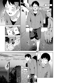 Page 30 of Kawaii Onnanoko o Tsuru Houhou 2 - Method to catch a pretty girl 2