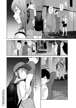 Page 81 of Kawaii Onnanoko o Tsuru Houhou 2 - Method to catch a pretty girl 2