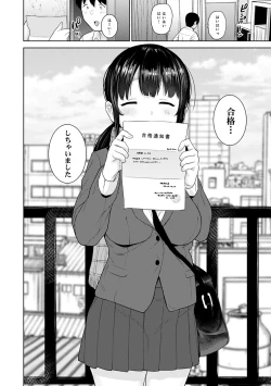 Page 181 of Kawaii Onnanoko o Tsuru Houhou 3 - Method to catch a pretty girl 3