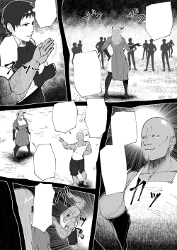 Page 11 of Demon Clan 1