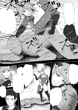 Page 12 of Demon Clan 1