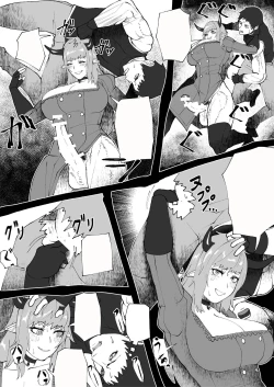 Page 16 of Demon Clan 1