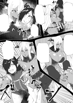 Page 4 of Demon Clan 1